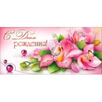 Открытка 1шт (Фото 1)