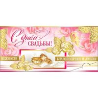 Открытка 1шт (Фото 14)
