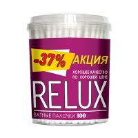 Ватные палочки Relux, 100 шт, в стакане