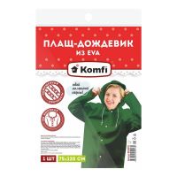 Плащ дождевик Komfi на кнопках, с капюшоном, EVA005G (Фото 1)
