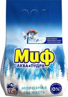 Стиральный порошок МИФ Морозная свежесть, 2 кг, Автомат