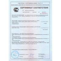 Арматура стеклопластик d4 (Фото 1)
