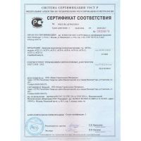Арматура стеклопластик d6 (Фото 2)