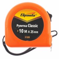 Рулетка 10м х 25мм Classic SPARTA 31305