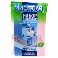 Салфетка для кухни «Чистюля» 25*25 см микрофибра