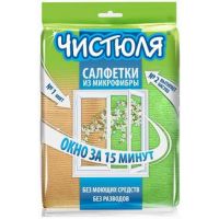 Салфетка для окон, Чистюля, 35*35 см, микрофибра, 2 шт