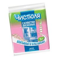 Салфетки вискозные «Чистюля» 38*34 см, 3 шт, с2301