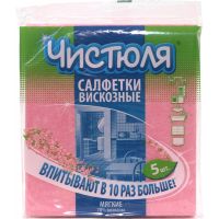 Салфетка вискозные «Чистюля» 38*34 см, 5 шт, с0309
