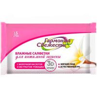 Салфетки влажные для интимной гигиены BioCos «Гармония свежести», 15 шт