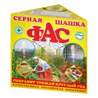Серная шашка ФАС от грызунов и насекомых стандарт 300 гр