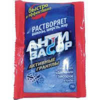 Средство д/удаления засоров Антизасор 70г.