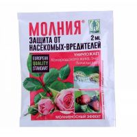 Средство Молния от насекомых-вредителей ампула 2 мл