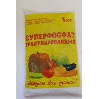 Удобрение Суперфосфат гранул 1 кг