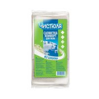 Тряпка для пола Чистюля 50*70 см х/б серая