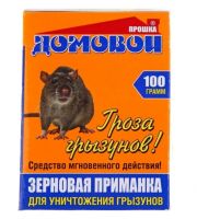 Зерновая приманка «Домовой» от грызунов, 100 г