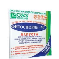 Фитоспорин-М 10 г для капусты