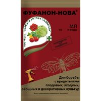 Фуфанон-нова ампула6,5мл.