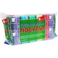 Губка для мытья посуды Ufapack, 6 шт