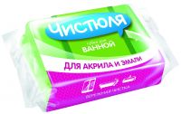 Губка для мытья ванной Чистюля, 1 шт
