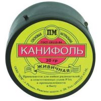 Канифоль сосновая натуральная, 20 г Политех