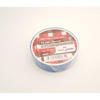 Изолента ПВХ синяя 20м