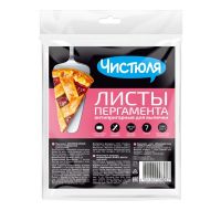Антипригарный пергамент для выпечки Чистюля, 7 листов
