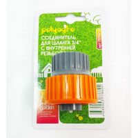 Соединитель для шланга 3/4″, внутренняя резьба 3/4″ Polyagro