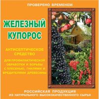 Железный купорос для борьбы с плесенью и гнилями