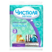 Салфетки вискозные, «Чистюля», 3 шт