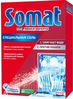 Соль для посудомоечных машин 1,5кг. СОМАТ