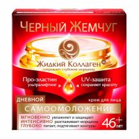Крем для лица «Черный жемчуг» дневной 46+, 50 мл