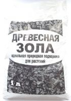 Древесная зола 1 кг