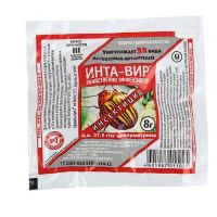 Средство от насекомых-вредителей Инта-Вир, таблетки, 8 гр