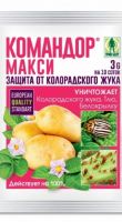 Средство Командор Макси, ВДГ от насекомых-вредителей 3 г