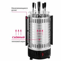 Шашлычница электрическая 900 Вт DELTA DL-6700 (Фото 3)