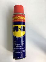 Смазка ВД-40 150гр