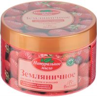 Floresan Натуральное мыло для ухода за телом и волосами «Земляничное», 450 мл