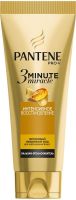Бальзам «Pantene» Интенсивное восстановление, 200 мл
