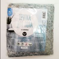 Тряпка для пола из хлопка, серая, 100 х 75 см, ТП 007