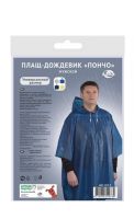 Плащ дождевик «Пончо» 137 х 104 см, L24-3