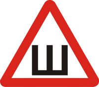 Наклейка знак «ШИПЫ»