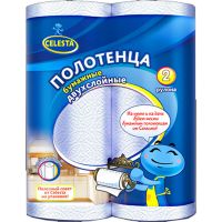 Полотенца бумажные двухслойные, 2 рулона, Celesta