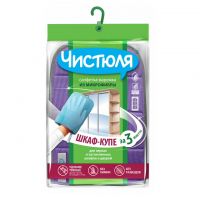 Салфетка-варежка из микрофибры «Шкаф-купе за 3 минуты» Чистюля