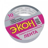 Лента универсальная клеящая «ЭКОН» 48 мм 10 м 1501730
