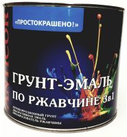 Грунт - эмаль по ржавчине 3 в 1 «Простокрашено!» 1,9 кг, голубой