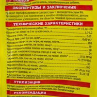 Клей для плитки Unis 2000, 5 кг (Фото 2)