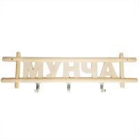 Табличка для бани «Мунча»