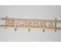 Табличка для бани «Фазенда»