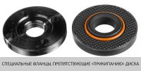 Угловая шлифовальная машина ЗУБР УШМ - 150 - 1400 М3 (Фото 5)