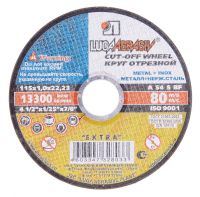 Круг отрезной 115 х 1 х 22,23 мм Luga Abrasiv